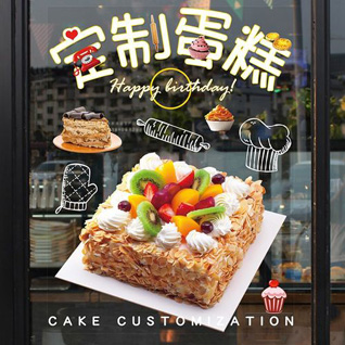 山东淄博张店区马尚镇世纪花园社区蛋糕预定