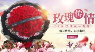 山东淄博张店区马尚镇世纪花园社区鲜花速递
